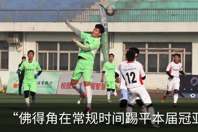 “佛得角在常规时间踢平本届冠亚军”冲上热搜！黄健翔：佛得角队，本届世界杯荣誉第三名