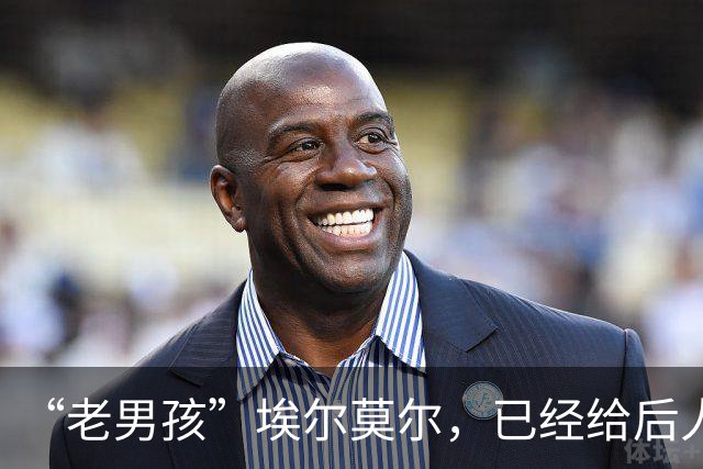 “老男孩”埃尔莫尔，已经给后人留下了一段好故事