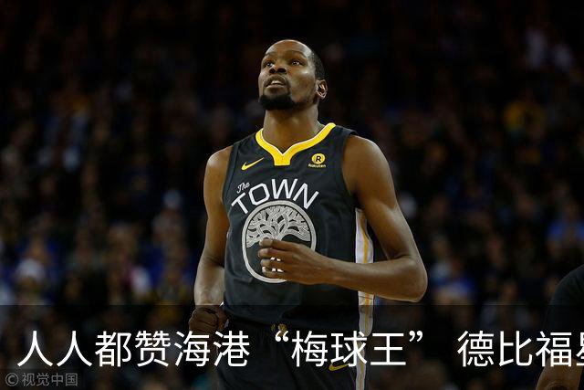 人人都赞海港“梅球王” 德比福星回归引爆中场核变