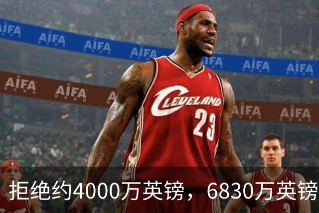 拒绝约4000万英镑，6830万英镑成交！西汉姆联降级后高价卖萨默维尔