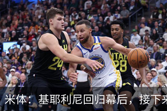 米体：基耶利尼回归幕后，接下来他将少参与尤文转会