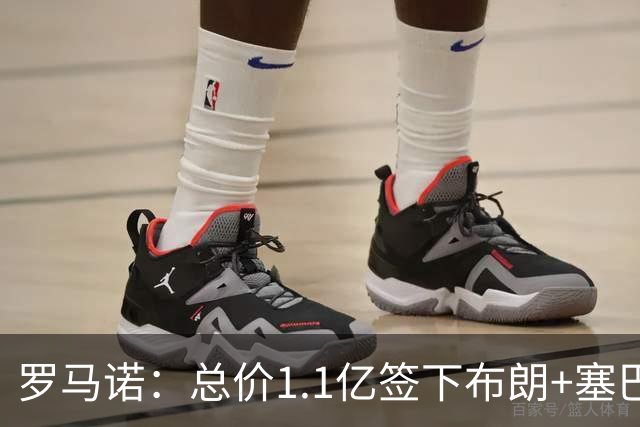 罗马诺：总价1.1亿签下布朗+塞巴里之后，拜仁的引援仍未结束