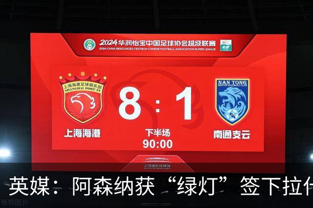 英媒：阿森纳获“绿灯”签下拉什福德，曼联条款浮出水面